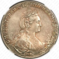 1 рубль 1777, СПБ-ФЛ - Аверс