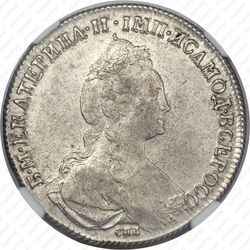 1 рубль 1778, СПБ-ФЛ - Аверс