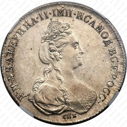 1 рубль 1780, СПБ-ИЗ - Аверс