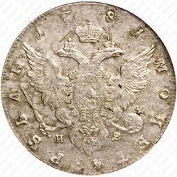 1 рубль 1781, СПБ-ИЗ - Реверс