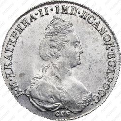 1 рубль 1782, СПБ-ИЗ - Аверс