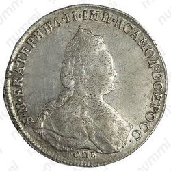 1 рубль 1789, СПБ-TI-ЯА - Аверс