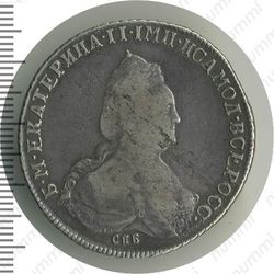 1 рубль 1793, СПБ-TI - Аверс