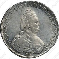 1 рубль 1794, СПБ-TI-АК - Аверс