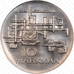10 марок 1967, 50 лет независимости - Реверс