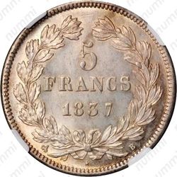 5 франков 1837