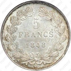 5 франков 1848, Луи-Филипп I
