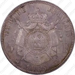 5 франков 1855