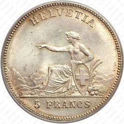 5 франков 1863, фестиваль, г. Невшатель