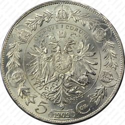 5 крон 1909
