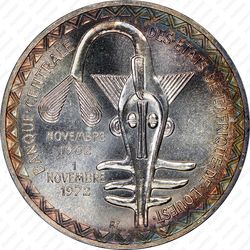 500 франков 1972, 10 лет союзу