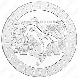 500 тенге 2002, Тамгалы