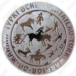 500 тенге 2003, тюркский воин