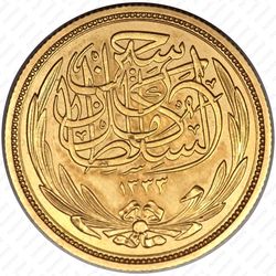 100 пиастров 1916