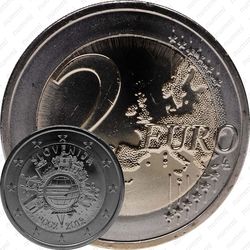 2 евро 2012, 10 лет наличного евро (Словения)