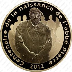 50 евро 2012, аббат Пьер