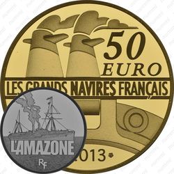 50 евро 2013, пароход Амазонка