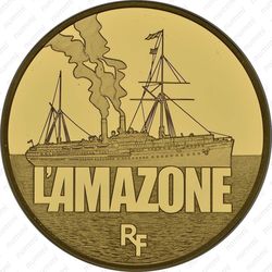 50 евро 2013, пароход Амазонка