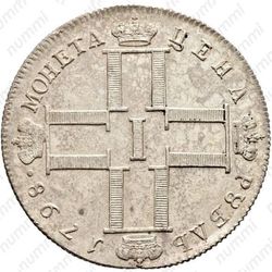 1 рубль 1798, СМ-АИ - Аверс