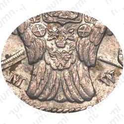 1 рубль 1842, MW, хвост орла прямой