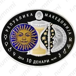 10 денаров 2014, лев - Аверс