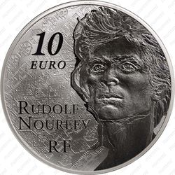 10 евро 2013, Рудольф Нуреев