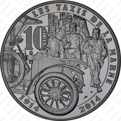 10 евро 2014, марнское такси