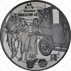 10 евро 2014, марнское такси