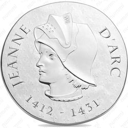 10 евро 2016, Жанна д'Арк