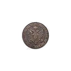 1 рубль 1806 - Аверс