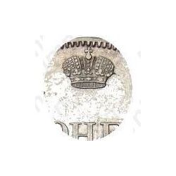 1 рубль 1844, СПБ-КБ, реверс корона меньше - Детали