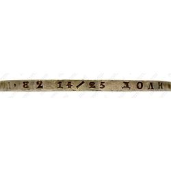 1 рубль 1860, СПБ-ФБ - Гурт