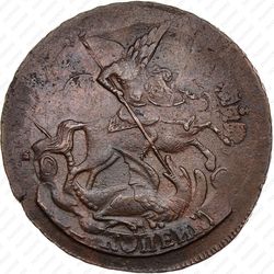 2 копейки 1758, номинал под Св. Георгием, гурт сетчатый - Аверс