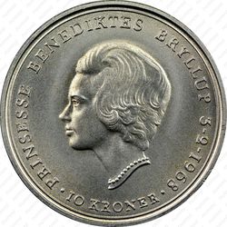 10 крон 1968, свадьба принцессы Бенедикты