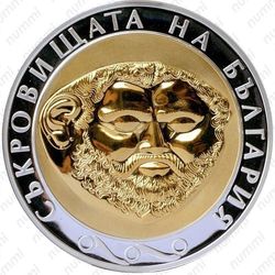 10 левов 2005, золотая маска