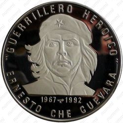 10 песо 1992, Че Гевара