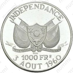 1000 франков 1960, Независимость