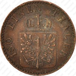 2 пфеннига 1864, A