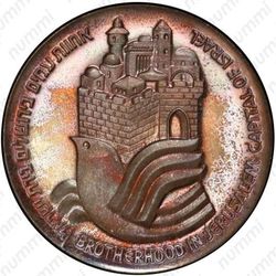 25 лир 1977, Годовщина Независимости