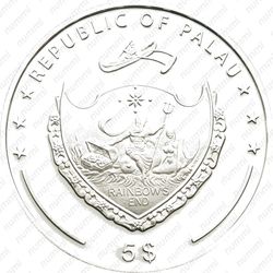 5 долларов 2012, Бранденбургские ворота