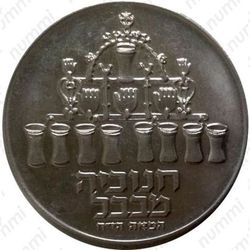 5 лир 1973, Вавилонская лампа