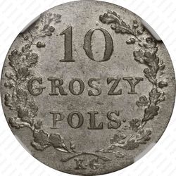 10 грошей 1831, KG, лапы орла согнуты - Реверс