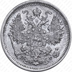 15 копеек 1880, СПБ-НФ - Аверс