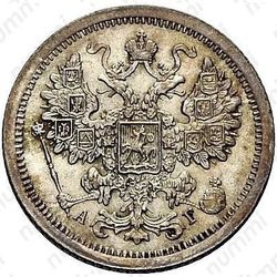 15 копеек 1887, СПБ-АГ - Аверс
