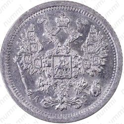 15 копеек 1889, СПБ-АГ - Аверс