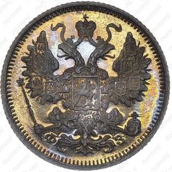 15 копеек 1900, СПБ-ФЗ - Аверс