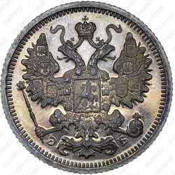 15 копеек 1906, СПБ-ЭБ - Аверс