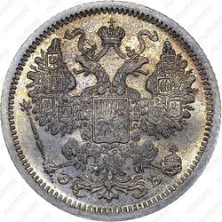 15 копеек 1907, СПБ-ЭБ - Аверс