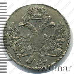 5 копеек 1713 - Аверс