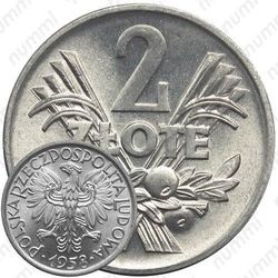 2 злотых 1958